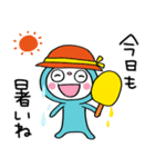 夏のまるっとふんわかウサギ（個別スタンプ：2）