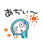夏のまるっとふんわかウサギ（個別スタンプ：6）