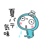 夏のまるっとふんわかウサギ（個別スタンプ：8）