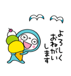 夏のまるっとふんわかウサギ（個別スタンプ：10）