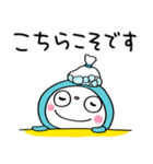 夏のまるっとふんわかウサギ（個別スタンプ：11）