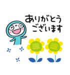 夏のまるっとふんわかウサギ（個別スタンプ：18）
