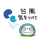 夏のまるっとふんわかウサギ（個別スタンプ：32）