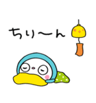 夏のまるっとふんわかウサギ（個別スタンプ：34）