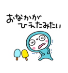 夏のまるっとふんわかウサギ（個別スタンプ：35）