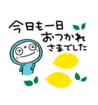 夏のまるっとふんわかウサギ（個別スタンプ：37）