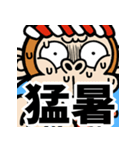 【飛び出す】ウザいシュールお猿さん☆猛暑（個別スタンプ：6）