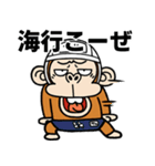 【飛び出す】ウザいシュールお猿さん☆猛暑（個別スタンプ：14）