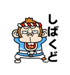 【飛び出す】ウザいシュールお猿さん☆猛暑（個別スタンプ：15）