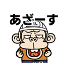 【飛び出す】ウザいシュールお猿さん☆猛暑（個別スタンプ：16）