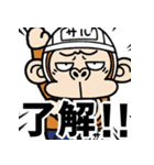 【飛び出す】ウザいシュールお猿さん☆猛暑（個別スタンプ：18）