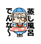 【飛び出す】ウザいシュールお猿さん☆猛暑（個別スタンプ：23）