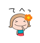 花☆リボンのマルン2（個別スタンプ：1）