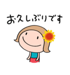 花☆リボンのマルン2（個別スタンプ：8）