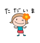 花☆リボンのマルン2（個別スタンプ：11）