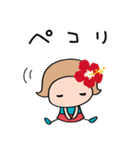 花☆リボンのマルン2（個別スタンプ：15）