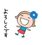 花☆リボンのマルン2（個別スタンプ：22）