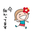 花☆リボンのマルン2（個別スタンプ：31）