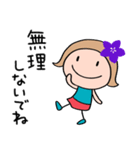花☆リボンのマルン2（個別スタンプ：34）