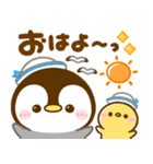 飛び出す♡ぺんぺんの夏（個別スタンプ：1）