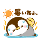 飛び出す♡ぺんぺんの夏（個別スタンプ：3）