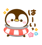 飛び出す♡ぺんぺんの夏（個別スタンプ：5）