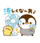 飛び出す♡ぺんぺんの夏（個別スタンプ：10）