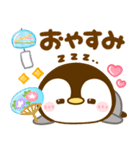 飛び出す♡ぺんぺんの夏（個別スタンプ：12）
