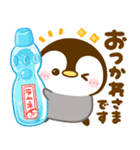 飛び出す♡ぺんぺんの夏（個別スタンプ：13）
