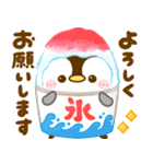 飛び出す♡ぺんぺんの夏（個別スタンプ：14）
