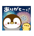 飛び出す♡ぺんぺんの夏（個別スタンプ：16）