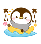 飛び出す♡ぺんぺんの夏（個別スタンプ：18）