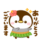 飛び出す♡ぺんぺんの夏（個別スタンプ：19）