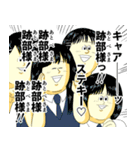 テニスの王子様・跡部景吾×地獄のミサワ（個別スタンプ：2）