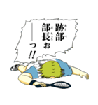 テニスの王子様・跡部景吾×地獄のミサワ（個別スタンプ：8）