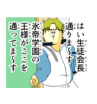 テニスの王子様・跡部景吾×地獄のミサワ（個別スタンプ：18）