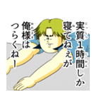 テニスの王子様・跡部景吾×地獄のミサワ（個別スタンプ：19）