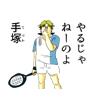 テニスの王子様・跡部景吾×地獄のミサワ（個別スタンプ：20）
