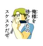 テニスの王子様・跡部景吾×地獄のミサワ（個別スタンプ：21）