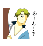 テニスの王子様・跡部景吾×地獄のミサワ（個別スタンプ：26）