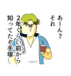 テニスの王子様・跡部景吾×地獄のミサワ（個別スタンプ：31）