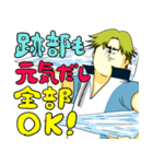テニスの王子様・跡部景吾×地獄のミサワ（個別スタンプ：37）
