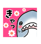 昭和レトロの生活感のあるサメ（個別スタンプ：5）