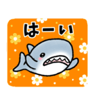 昭和レトロの生活感のあるサメ（個別スタンプ：13）