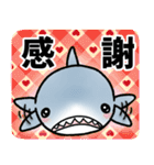 昭和レトロの生活感のあるサメ（個別スタンプ：18）