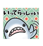 昭和レトロの生活感のあるサメ（個別スタンプ：26）