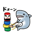昭和レトロの生活感のあるサメ（個別スタンプ：33）