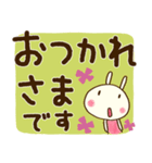 デカ文字☆どちウサ（個別スタンプ：1）