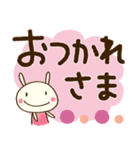 デカ文字☆どちウサ（個別スタンプ：2）