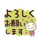 デカ文字☆どちウサ（個別スタンプ：3）